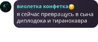 🙀 emoji ёкарный бабаикс🎀 Telegram sticker 12 of 77