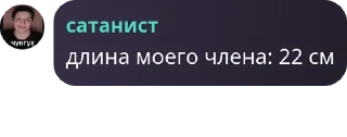 🤏 emoji ёкарный бабаикс🎀 Telegram sticker 13 of 77