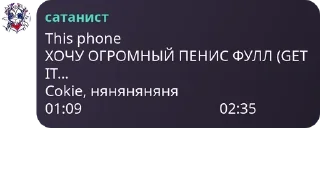 🚯 emoji ёкарный бабаикс🎀 Telegram sticker 14 of 77