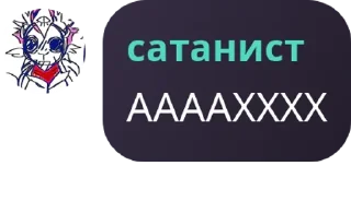 🧑‍🎨 emoji ёкарный бабаикс🎀 Telegram sticker 21 of 77