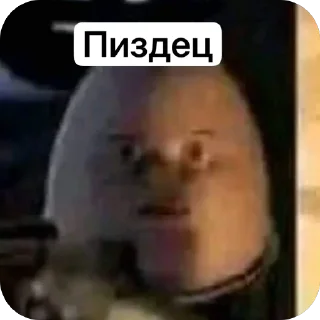 Sticker from Опа