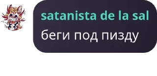 🪝 emoji ёкарный бабаикс🎀 Telegram sticker 9 of 77