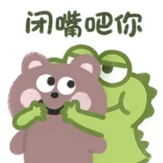 🐊 emoji 抹茶旦旦 @chushoula999 Telegram sticker 5 of 101