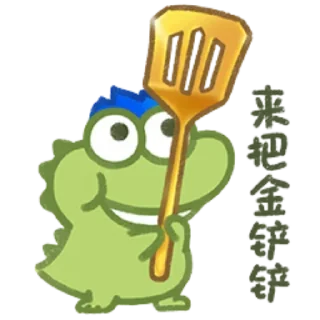 🦖 emoji 抹茶旦旦 @chushoula999 Telegram sticker 18 of 101
