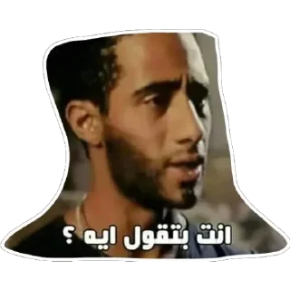 😂 emoji W A L I D✨ @walidsayed3 Telegram sticker 3 of 75