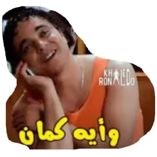 🙈 emoji W A L I D✨ @walidsayed3 Telegram sticker 20 of 75