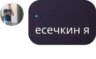 🧅 emoji трахали себу Telegram sticker 13 of 43