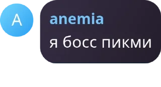 🙋 emoji трахали себу Telegram sticker 7 of 43