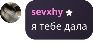 🌿 emoji трахали себу Telegram sticker 16 of 43
