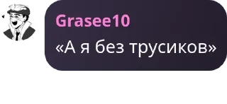 Sticker from чат шкебедеунитаз pack by @QuotLyBot