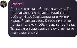 Sticker from чат шкебедеунитаз pack by @QuotLyBot