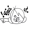 Sticker from Rude kid