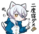 Sticker from WHITE KITTEN 4