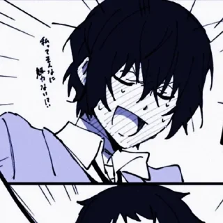 🥡 emoji 生𝑫𝒂𝒛𝒂𝒊 𝒐𝒔𝒂𝒎𝒖› @MrSoukoku Telegram sticker 15 of 30