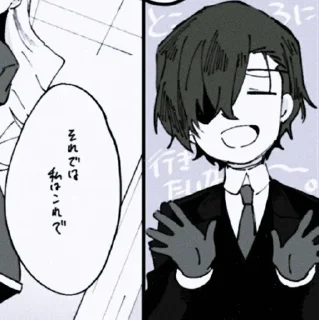 Sticker from 生𝑫𝒂𝒛𝒂𝒊 𝒐𝒔𝒂𝒎𝒖› @MrSoukoku