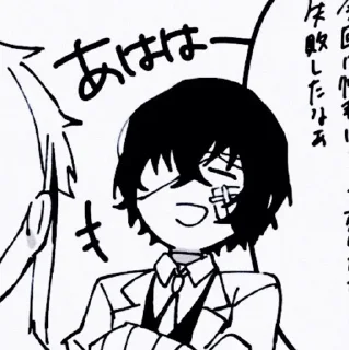 🥡 emoji 生𝑫𝒂𝒛𝒂𝒊 𝒐𝒔𝒂𝒎𝒖› @MrSoukoku Telegram sticker 21 of 30