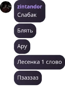 😱 emoji Олимп pack by @QuotLyBot Telegram sticker 19 of 31