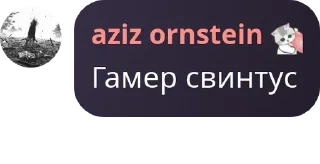 👩‍❤️‍👨 emoji Олимп pack by @QuotLyBot Telegram sticker 1 of 31