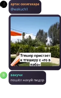 🤵 emoji Олимп pack by @QuotLyBot Telegram sticker 14 of 31