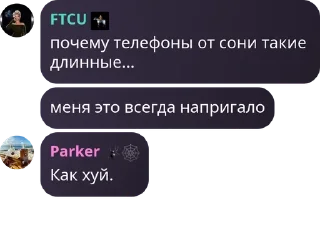 🧑‍🤝‍🧑 emoji BeyHouse chat pack by @QuotLyBot Telegram sticker 5 of 120