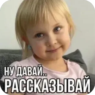 Sticker from Куколки