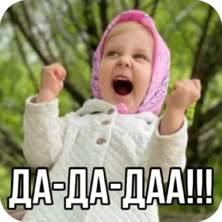 Sticker from Куколки