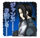 😞 emoji Fate Grand Order Telegram sticker 14 of 41