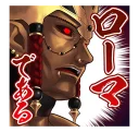 😧 emoji Fate Grand Order vol. 1 Telegram sticker 12 of 40