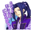 😏 emoji Fate Grand Order vol. 1 Telegram sticker 17 of 40