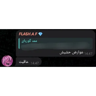 👏 emoji کوصیشر  by @itisamirm Telegram sticker 24 of 45