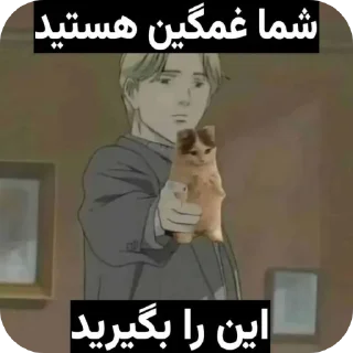 ❤ emoji کوصیشر  by @itisamirm Telegram sticker 5 of 45
