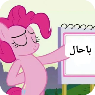 👍 emoji کوصیشر  by @itisamirm Telegram sticker 18 of 45
