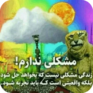 👍 emoji کوصیشر  by @itisamirm Telegram sticker 14 of 45