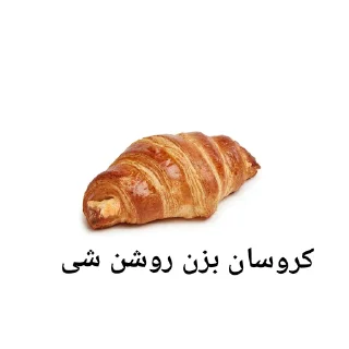🥐 emoji کوصیشر  by @itisamirm Telegram sticker 2 of 45