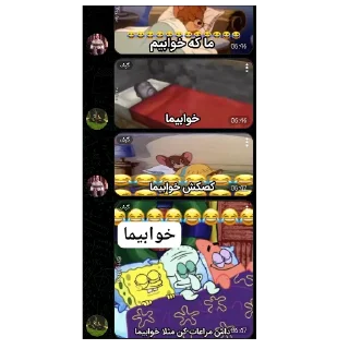 🛌 emoji کوصیشر  by @itisamirm Telegram sticker 17 of 45