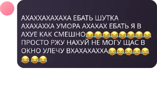 😂 emoji Чат кавахи и смачное пей горно pack by @QuotLyBot Telegram sticker 7 of 120