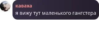 🈶 emoji Чат кавахи и смачное пей горно pack by @QuotLyBot Telegram sticker 16 of 120