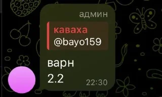 🌟 emoji Чат кавахи и смачное пей горно pack by @QuotLyBot Telegram sticker 17 of 120