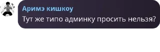 👨‍🦰 emoji Чат кавахи и смачное пей горно pack by @QuotLyBot Telegram sticker 14 of 120