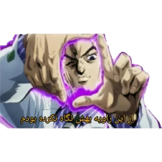 🧐 emoji @The_Greatest_Angel JoJo kira Telegram sticker 9 of 36