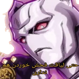 😤 emoji @The_Greatest_Angel JoJo kira Telegram sticker 14 of 36