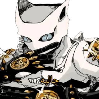 🗿 emoji @The_Greatest_Angel JoJo kira Telegram sticker 2 of 36