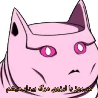 💔 emoji @The_Greatest_Angel JoJo kira Telegram sticker 23 of 36