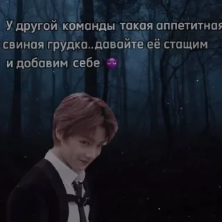 😈 emoji Straykids Telegram sticker 7 of 30