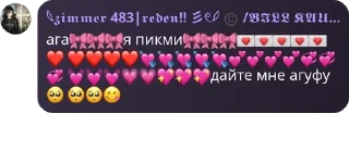🎀 emoji TOKIO HOTEL🥵 pack by @QuotLyBot Telegram sticker 9 of 73