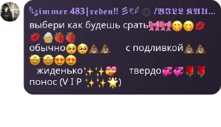 🎀 emoji TOKIO HOTEL🥵 pack by @QuotLyBot Telegram sticker 13 of 73