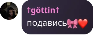 🎀 emoji TOKIO HOTEL🥵 pack by @QuotLyBot Telegram sticker 11 of 73