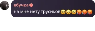 🥺 emoji TOKIO HOTEL🥵 pack by @QuotLyBot Telegram sticker 15 of 73
