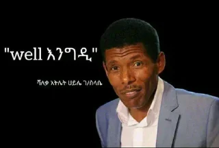 🚶‍♀️ emoji Haile Gebresilassie by Haile Telegram sticker 4 of 17