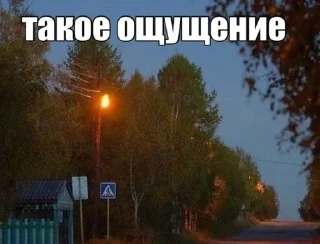 Sticker from хочется
